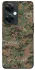 Чохол на OnePlus Nord CE 3 Lite Camouflage v32 фото 1 з 1