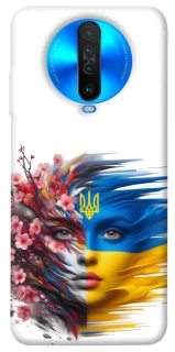 Чохол на Xiaomi Poco X2 Flowering Ukraine фото 1 з 1