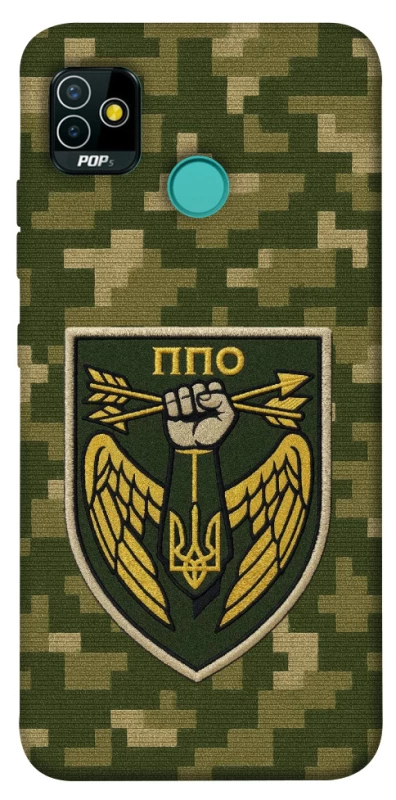 Чехол на TECNO POP 5 ПВО фото 1 из 1