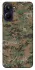 Чехол на Realme 10 4G Camouflage v32 фото 1 из 1
