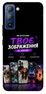 Чохол на TECNO Pop 5 LTE Дизайн Клієнта фото 1 з 1