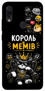 Чехол на Xiaomi Redmi Note 7 / Note 7 Pro / Note 7s Король мемів фото 1 из 1