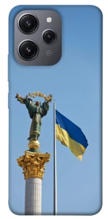 Чохол на Xiaomi Redmi 12 Головні символи України фото 1 з 1