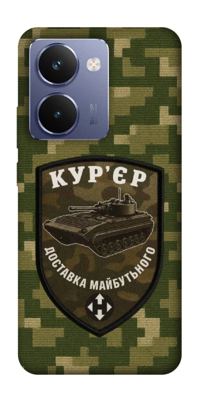 Чохол на Realme P3 Ultra Кур'єр фото 1 з 1