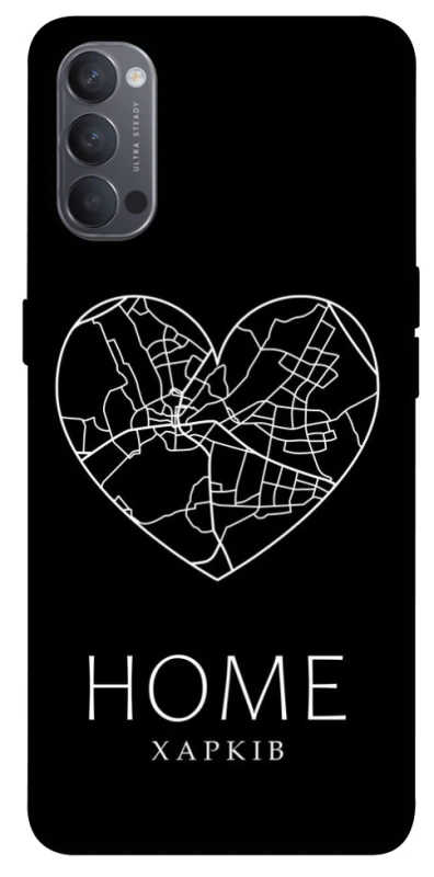 Чохол на Oppo Reno 4 Харків Home фото 1 з 1