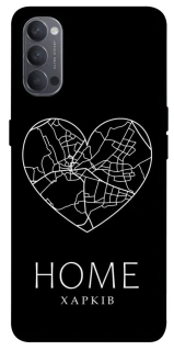 Чехол на Oppo Reno 4 Харків Home фото 1 из 1
