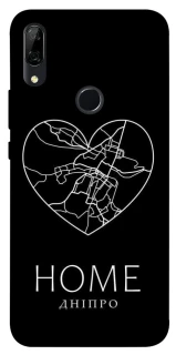 Чехол на Huawei P Smart Z Дніпро Home фото 1 из 1
