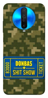 Чехол на Xiaomi Redmi K30 Donbas ticket фото 1 из 1