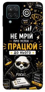 Чохол на Samsung Galaxy M12 Успіх фото 1 з 1