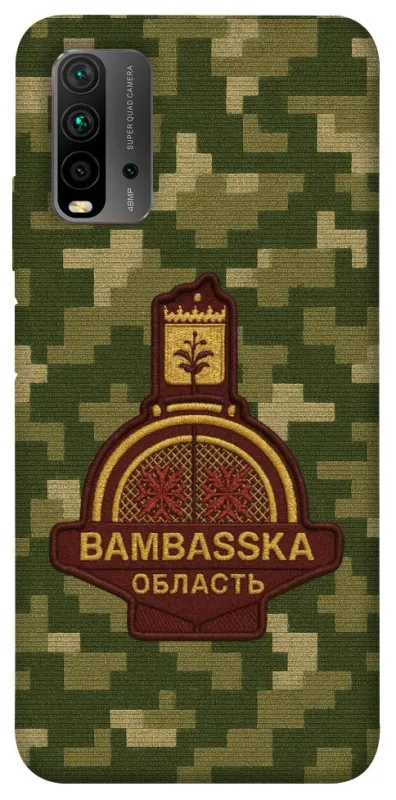 Чохол на Xiaomi Redmi 9T Bambaska фото 1 з 1