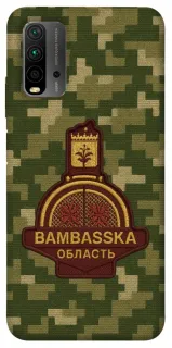 Чохол на Xiaomi Redmi 9T Bambaska фото 1 з 1