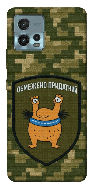 Чохол на Motorola Moto G72 Обмежено придатний фото 1 з 1