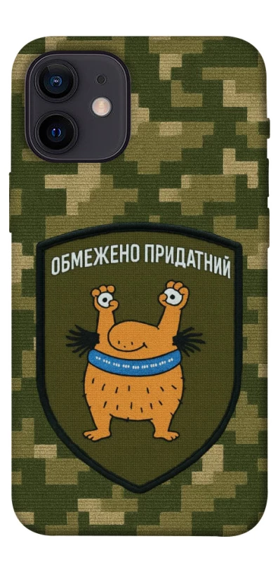 Чехол на Apple iPhone 12 mini (5.4") Ограниченно годен фото 1 из 1