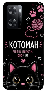 Чохол на Oppo A57s Котоман фото 1 з 1