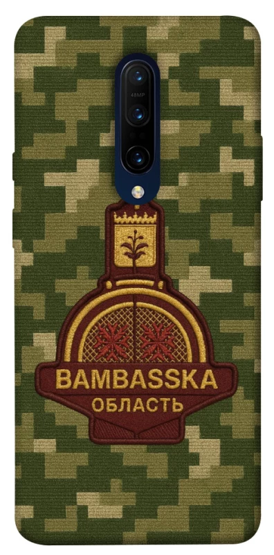 Чехол на OnePlus 7 Pro Bambaska фото 1 из 1