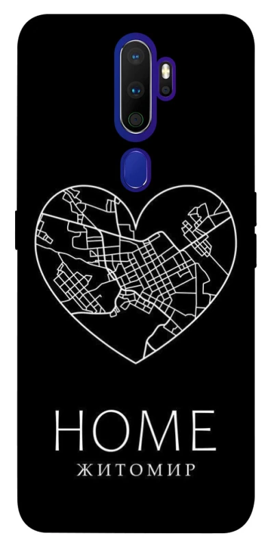 Чохол на Oppo A5 (2020) / Oppo A9 (2020) Житомир Home фото 1 з 1