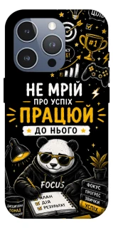 Чохол на Apple iPhone 16 Pro Max Успіх фото 1 з 1