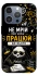 Чохол на Apple iPhone 16 Pro Max Успіх фото 1 з 1