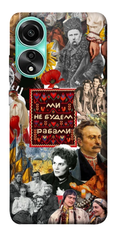 Чохол на Oppo A78 4G Ukraine style ver.9 фото 1 з 1