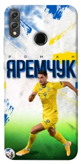 Чехол на Huawei Honor 8X Яремчук №9 фото 1 из 1