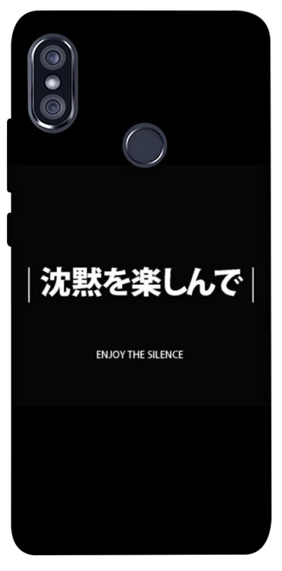 Чехол на Xiaomi Redmi Note 5 Pro / Note 5 (AI Dual Camera) Japanese Silence фото 1 из 1