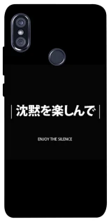 Чехол на Xiaomi Redmi Note 5 Pro / Note 5 (AI Dual Camera) Japanese Silence фото 1 из 1