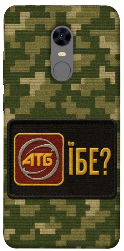 Чохол на Xiaomi Redmi 5 Plus / Redmi Note 5 (Single Camera) Абб фото 1 з 1