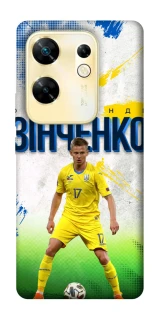 Чехол на Infinix Zero 30 4G Зинченко №17 фото 1 из 1