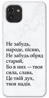 Чехол на Samsung Galaxy A03 Не забудь фото 1 из 1