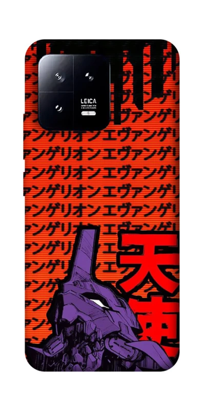 Чохол на Xiaomi 13 Євангеліон фото 1 з 1
