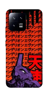 Чохол на Xiaomi 13 Євангеліон фото 1 з 1