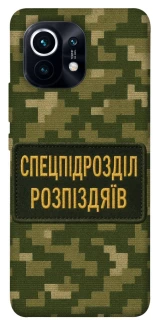 Чохол на Xiaomi Mi 11 Спецпідрозділ фото 1 з 1