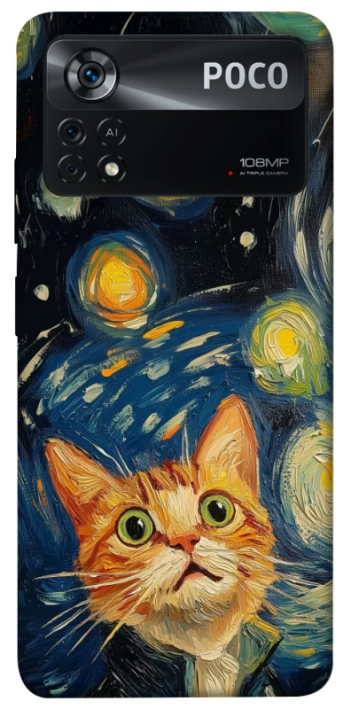 Чохол на Xiaomi Poco X4 Pro 5G paint cat фото 1 з 1