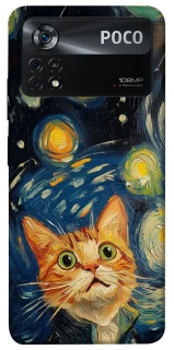 Чехол на Xiaomi Poco X4 Pro 5G paint cat фото 1 из 1