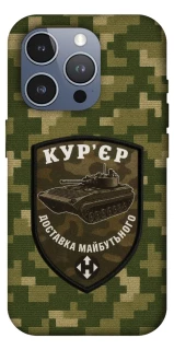 Чехол на Apple iPhone 16 Pro Max Курьер фото 1 из 1