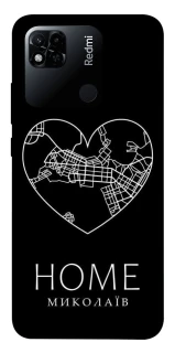 Чехол на Xiaomi Redmi 10A Миколаїв Home фото 1 из 1