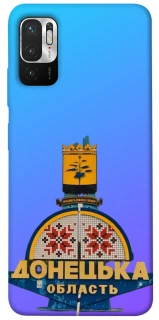 Чехол на Xiaomi Redmi Note 10 5G Донбасс фото 1 из 1