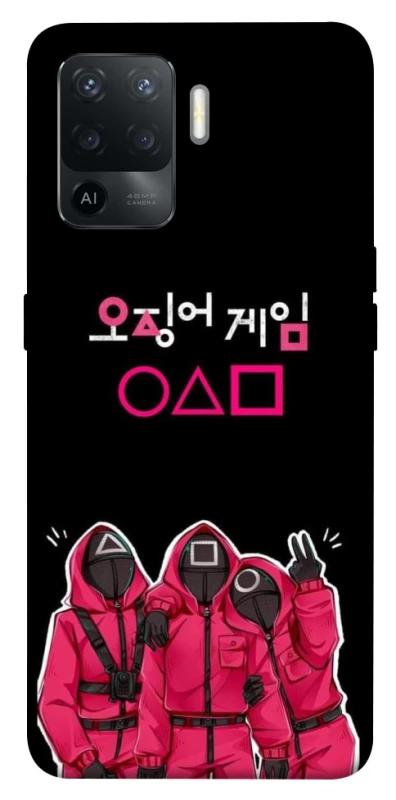 Чехол на Oppo Reno 5 Lite squid game v5 фото 1 из 1