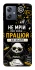 Чохол на Motorola Moto G54 Успіх фото 1 з 1