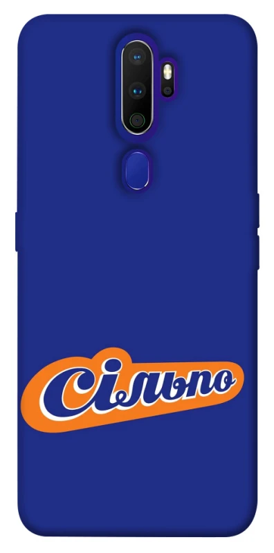 Чехол на Oppo A5 (2020) / Oppo A9 (2020) Сильпо фото 1 из 1