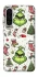 Чохол на Samsung Galaxy A36 5G Grinch mood ver.3 фото 1 з 1