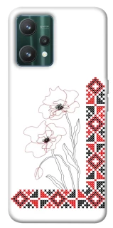 Чехол на Realme 9 Pro Вышиванка на смартфон фото 1 из 1