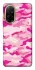 Чехол на Xiaomi Redmi A5 (Europe version) camouflage pink фото 1 из 1