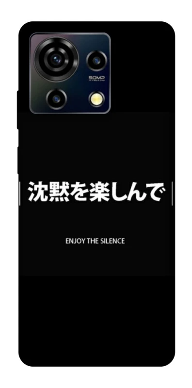 Чохол на ZTE Blade V50 Vita Japanese Silence фото 1 з 1