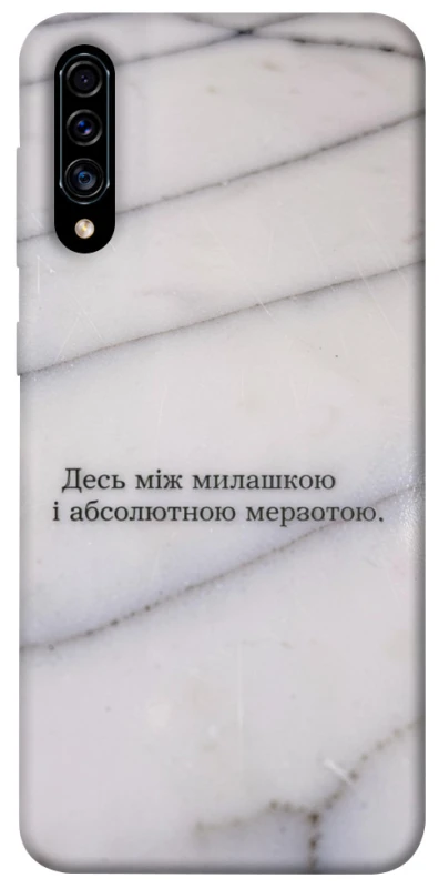 Чохол на Samsung Galaxy A50 (A505F) / A50s / A30s Милашка фото 1 з 1