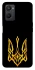 Чохол на Oppo A96 Герб України v3 фото 1 з 1