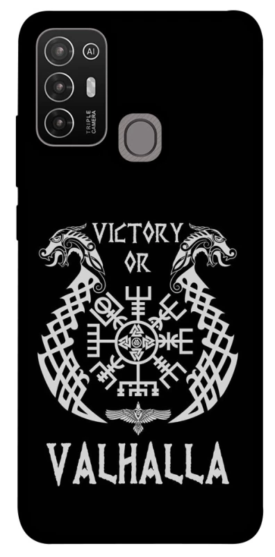 Чехол на ZTE Blade A52 Victory or Valhalla фото 1 из 1