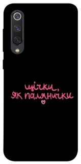 Чехол на Xiaomi Mi 9 SE Щічки, як палянички фото 1 из 1