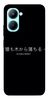 Чохол на Realme C33 Japanese Perfect фото 1 з 1