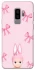 Чохол на Samsung Galaxy S9+ Ribbon Bunny фото 1 з 1